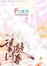 望川凝春 望川凝春