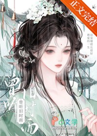 曾听旧时雨 曾听旧时雨