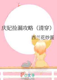 杀人魔监狱乐园(NPH)