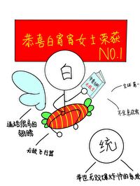 我的金手指是召唤华夏神 我的金手指是召唤华夏神