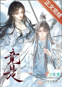 如何将师妹占为己有 如何将师妹占为己有