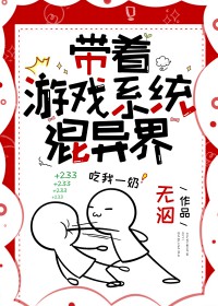 【西幻】万人迷女主今天毁灭世界了吗(npH)