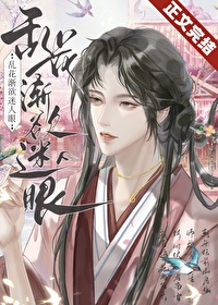 花大人他只想要个孩子 花大人他只想要个孩子