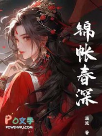 黑龙师尊她找徒弟骑自己有什么问题啊(gl)