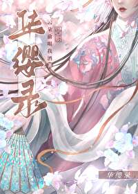 偷偷养只小金乌