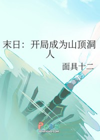 双修道侣是魔尊