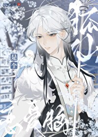 你狐狸尾巴露出来了 你狐狸尾巴露出来了