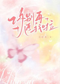 你别再追我啦 你别再追我啦