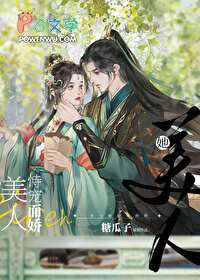 我在修仙界长生不死