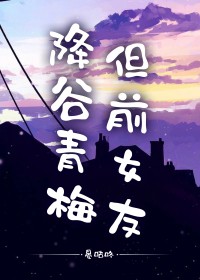 御兽:我连神魔都能培育!